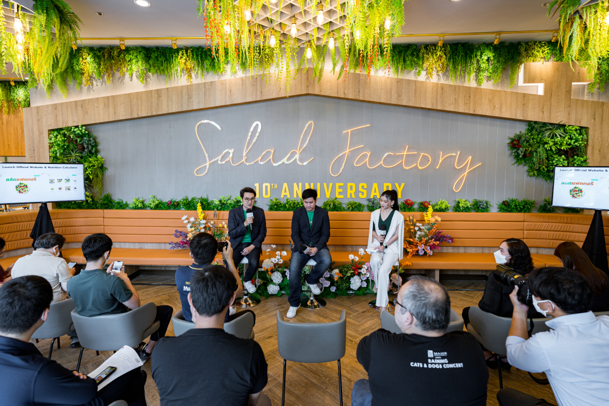 Salad Factory สาขาแรกในโฉมใหม่ ฉลองครบรอบ 10 ปี เปิดตัววัตถุดิบใหม่