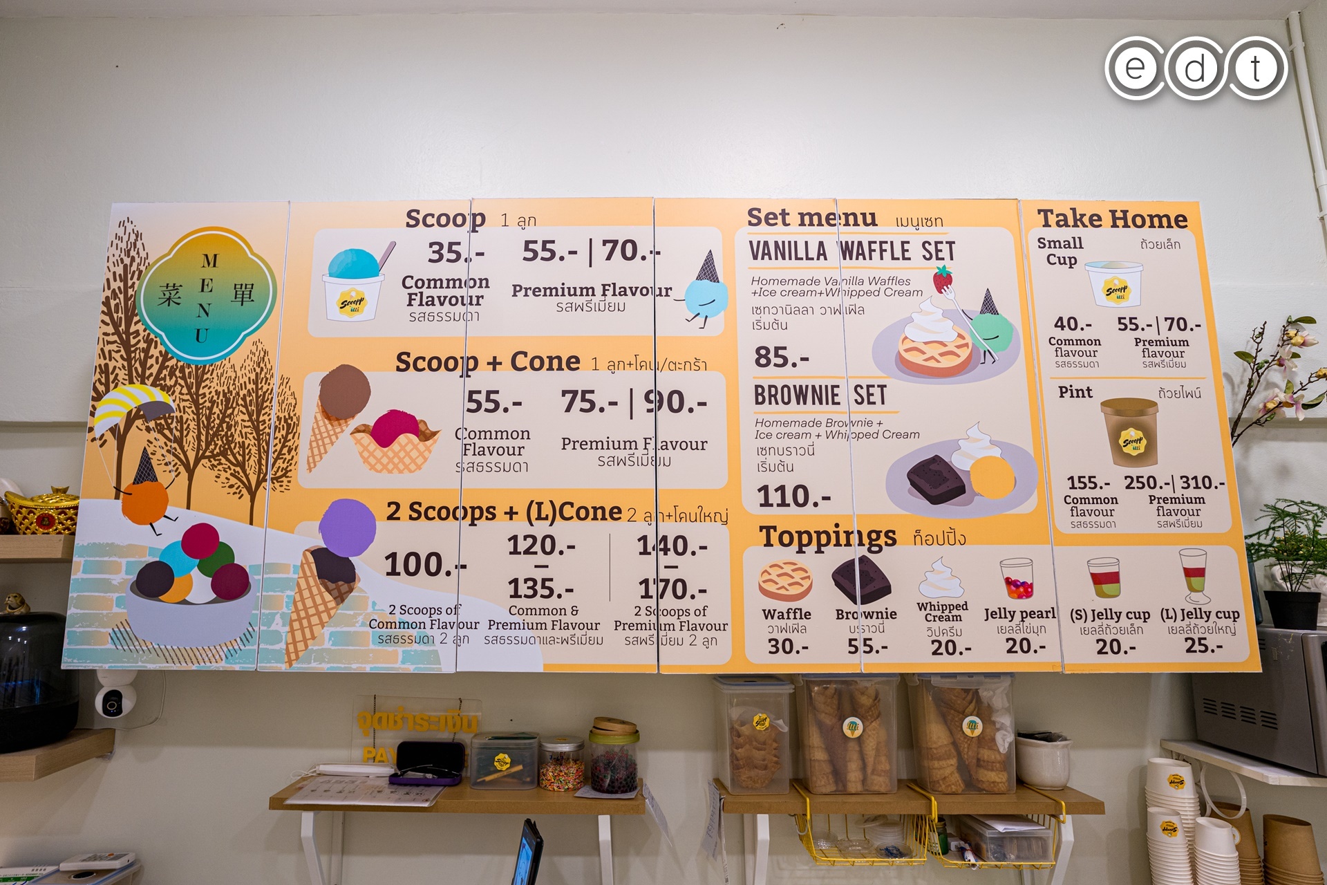 Scoopp By Itti ร้านไอศกรีมโฮมเมด ที่น่าหลงรัก ถนน สัมพัน