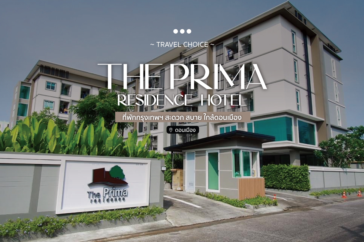 The Prima Residence Hotel