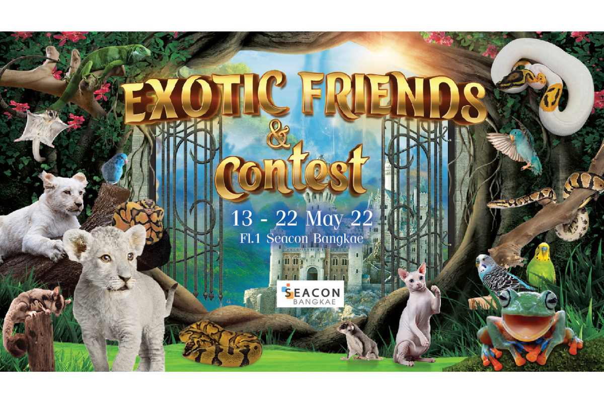ครั้งแรกในไทย! 13 – 22 พ.ค. นี้ ซีคอน บางแค จัดงาน EXOTIC FRIENDS & contest ประกวดสัตว์ EXOTIC มากสุดเป็นประวัติกาล