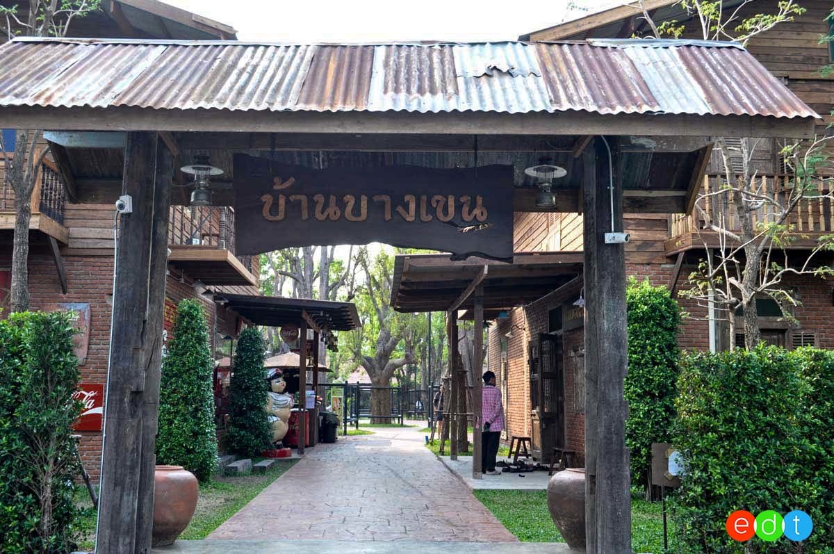 Edtguide.Com : บ้านบางเขน เที่ยวเก๋ไก๋ สไตล์วินเทจ @ บ้านบางเขน