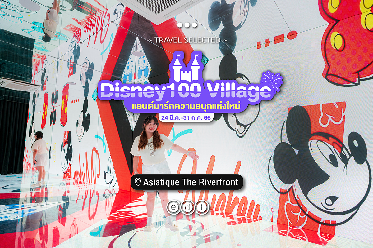 FB TN Disney100 Village