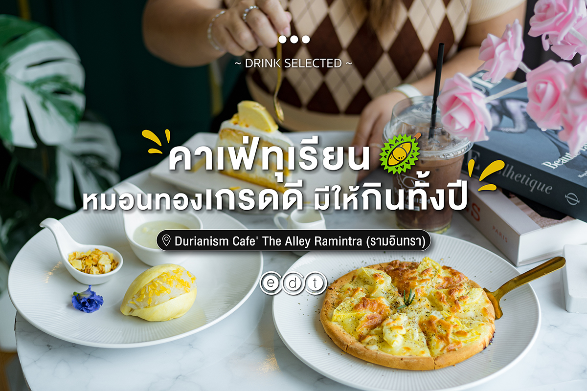 FB TN Durianism Cafe The Alley Ramintra