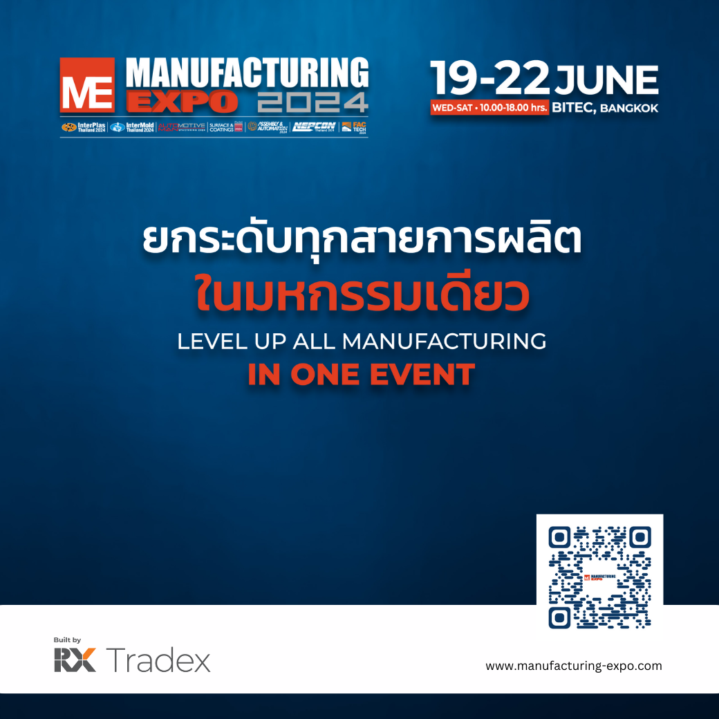 Manufacturing Expo 2024