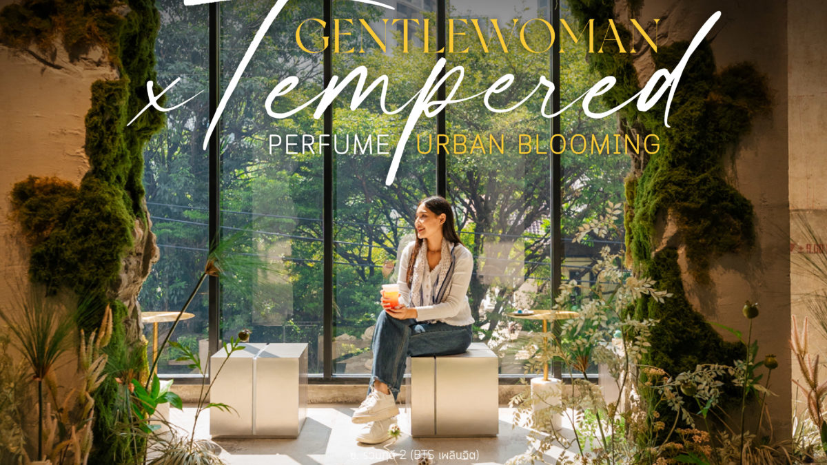 GENTLEWOMAN x Tempered