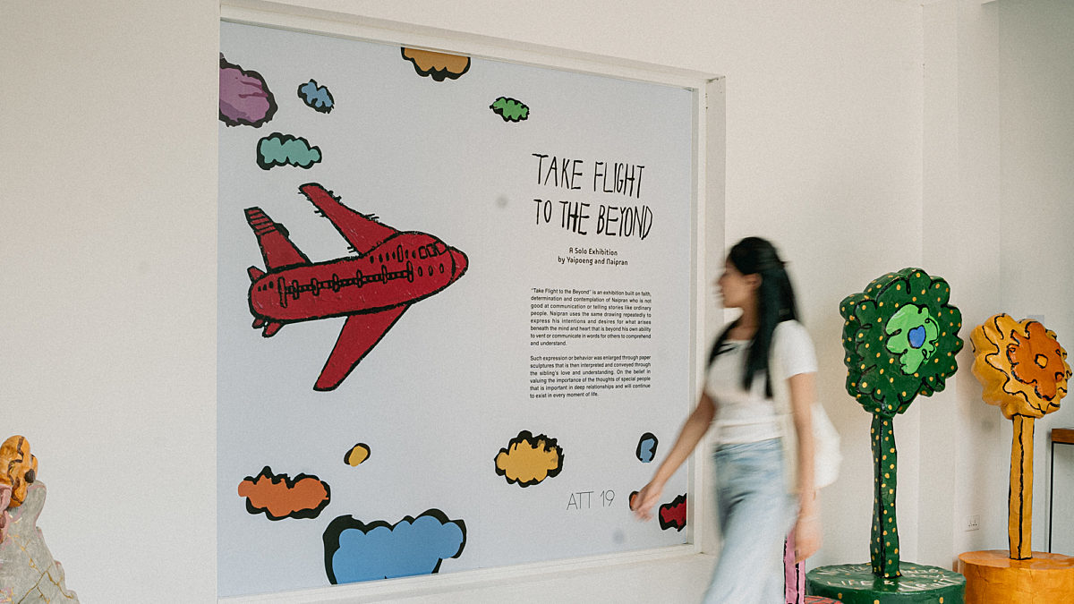 ยายเพิ้งและนายพราณ ศิลปินเจ้าของผลงาน “Take Flight to the Beyond”