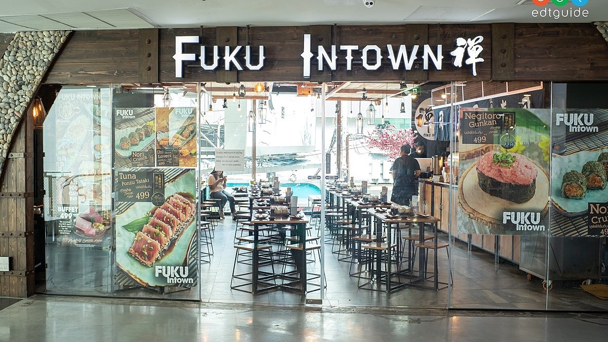 อิ่มจุกๆ บุฟเฟ่ต์อาหารญี่ปุ่นพรีเมียม FUKU INTOWN และ FUKU GRAND