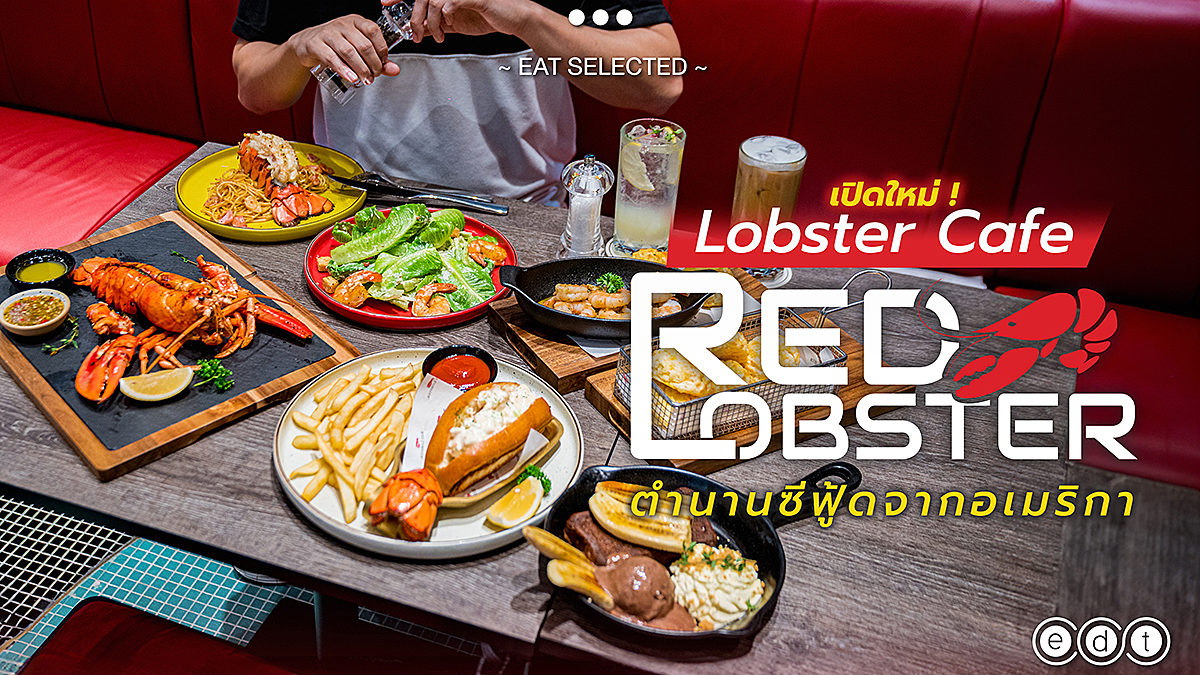 TN Red Lobster