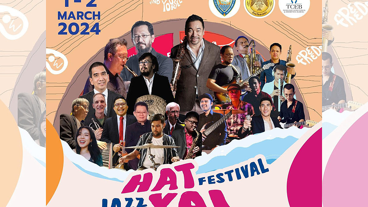 ครั้งแรกที่หาดใหญ่ กับงานดนตรีแจ๊ส “Hatyai Jazz Festival 2024”