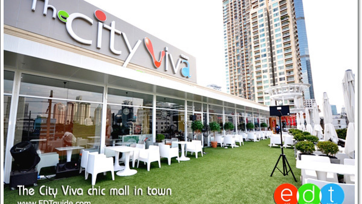 The City Viva Community Mall       ใจกลางเมือง ตอบสนองความต้องการของคนเมืองอย่างครบครัน