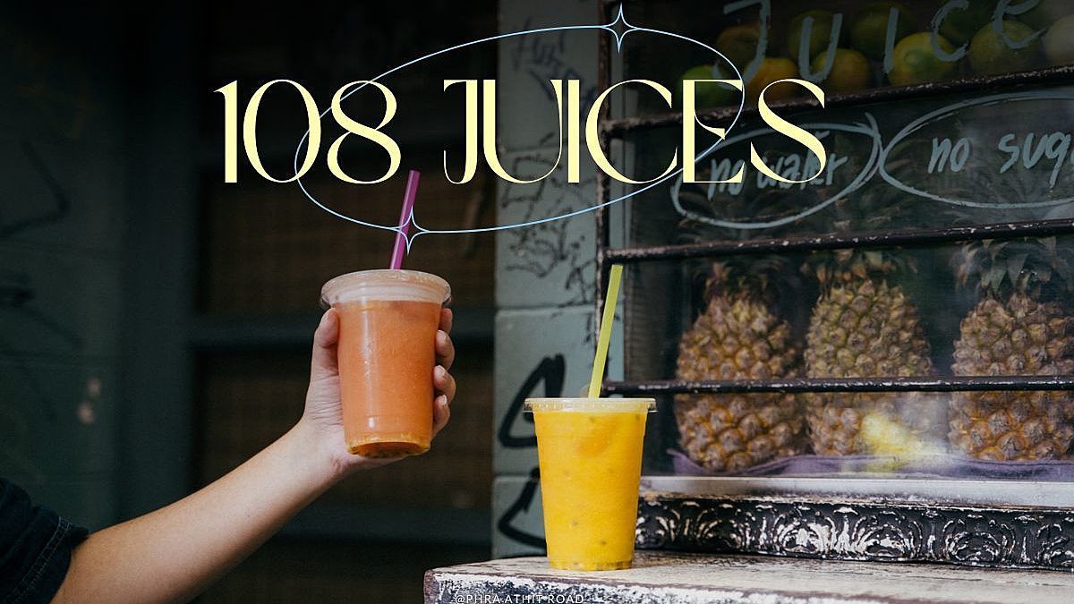 108 Juices ร้านผลไม้คั้นสดที่จริงใจถนนพระอาทิตย์